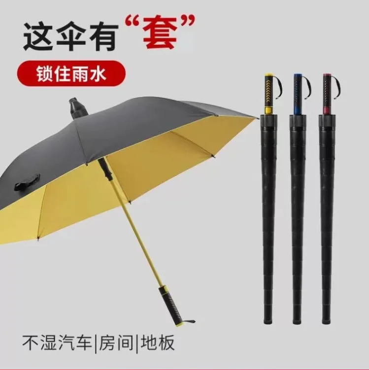 【防水套高爾夫長柄傘】防水套雙人大號抗風暴雨專用傘 【防水套高爾夫長柄傘】防水套雙人大號抗風暴雨專用傘